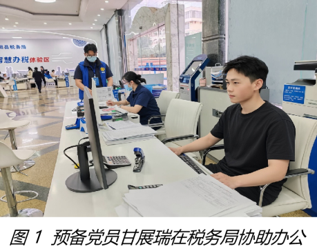 党建引领促躬行 青春实干筑基层 —— 成都信息工程大学统计学院金融系学生党支部2026年暑期社会实践纪实